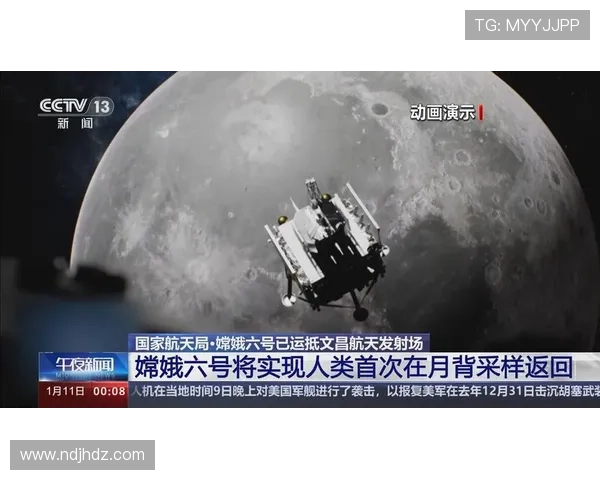 ✅体育直播🏆世界杯直播🏀NBA直播⚽- 国家航天局:从月球背面带回的月壤已完成初步整理、探测- sports ✅体育直播🏆世界杯直播🏀NBA直播⚽- 国家航天局:从月球背面带回的月壤已完成初步整理、探测- sports